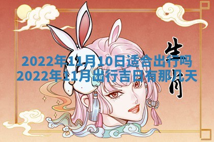 2026年01月23日财神位置方位