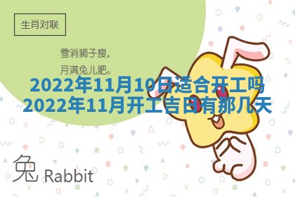2026年01月20日打麻将打麻将财神吉位,打牌朝向查询