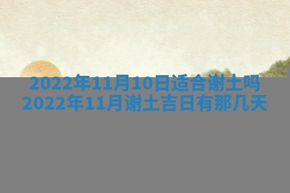 2026年01月20日打麻将打麻将财神吉位,打牌朝向查询