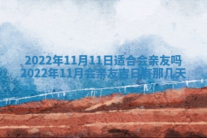 2026年01月20日打麻将打麻将财神吉位,打牌朝向查询