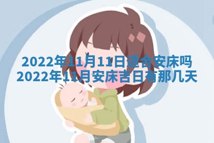 2026年01月20日打麻将打麻将财神吉位,打牌朝向查询