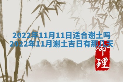 2026年01月20日打麻将打麻将财神吉位,打牌朝向查询