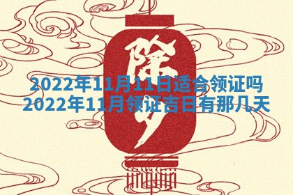 2026年01月20日打麻将打麻将财神吉位,打牌朝向查询