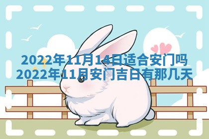 2026年01月23日财神位置方位