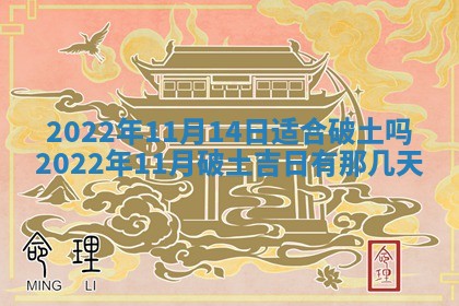 2026年01月23日财神位置方位