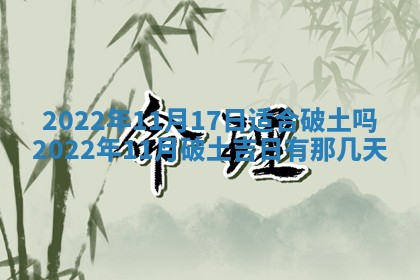 2026年01月23日财神位置方位
