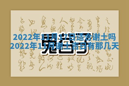 2026年01月23日财神位置方位