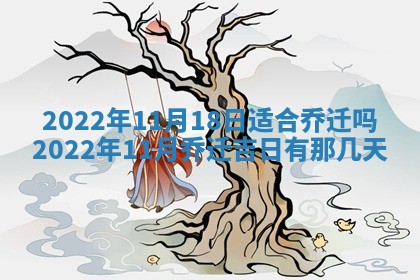 2026年01月23日财神位置方位