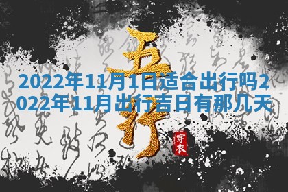 2026年01月20日打麻将打麻将财神吉位,打牌朝向查询