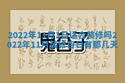 2026年01月20日打麻将打麻将财神吉位,打牌朝向查询