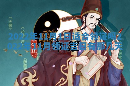 2026年01月20日打麻将打麻将财神吉位,打牌朝向查询