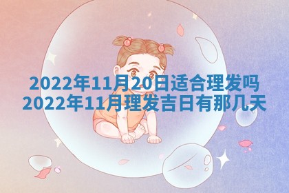 2026年01月22日打麻将财神方向,黄历财神方位查询