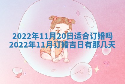 2026年01月22日打麻将财神方向,黄历财神方位查询