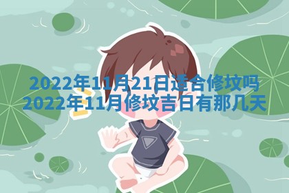 2026年01月20日打麻将打麻将财神吉位,打牌朝向查询