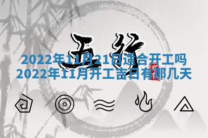 2026年01月20日打麻将打麻将财神吉位,打牌朝向查询