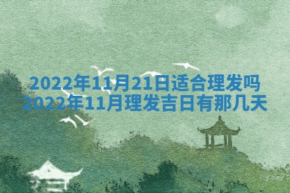 2026年01月20日打麻将打麻将财神吉位,打牌朝向查询