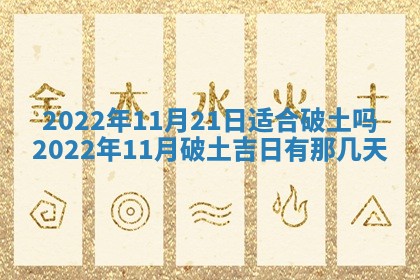 2026年01月23日财神位置方位