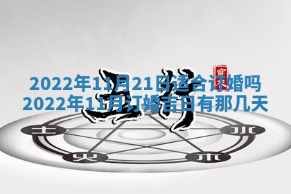 2026年01月20日打麻将打麻将财神吉位,打牌朝向查询