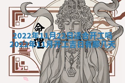 2026年01月21日财神方位,每日查询