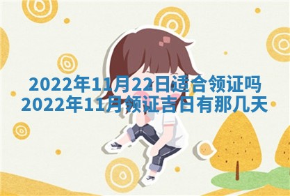 2026年01月21日财神方位,每日查询