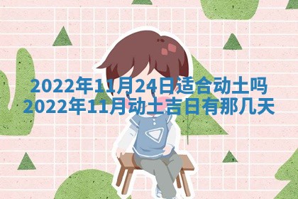 2026年01月22日打麻将财神方向,黄历财神方位查询