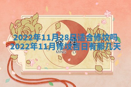 2026年01月22日打麻将财神方向,黄历财神方位查询