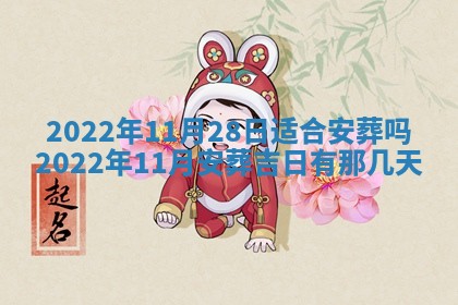 2026年01月23日财神位置方位