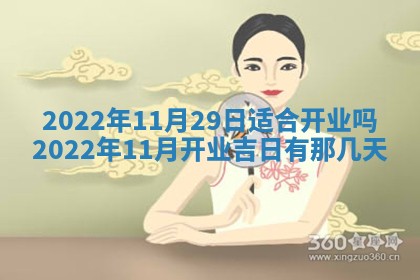 2026年01月20日打麻将打麻将财神吉位,打牌朝向查询