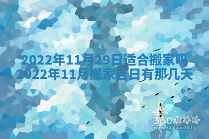 2026年01月22日打麻将财神方向,黄历财神方位查询