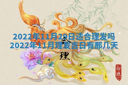 2026年01月20日打麻将打麻将财神吉位,打牌朝向查询