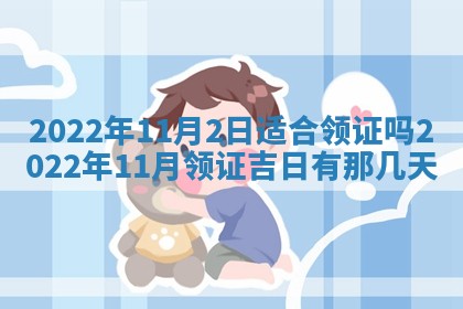 2026年01月23日财神位置方位