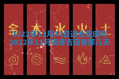 2026年01月22日打麻将财神方向,黄历财神方位查询