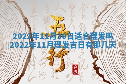2026年01月22日打麻将财神方向,黄历财神方位查询