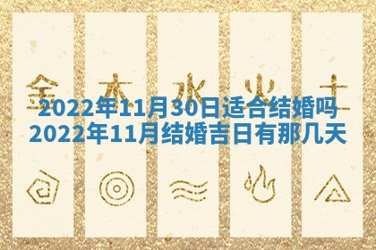2026年01月22日打麻将财神方向,黄历财神方位查询