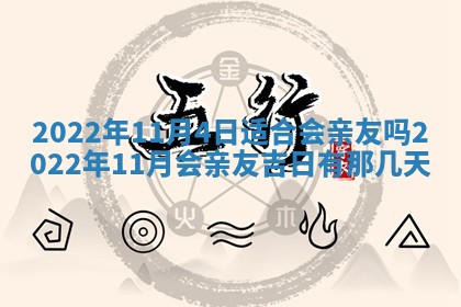 2026年01月20日打麻将打麻将财神吉位,打牌朝向查询