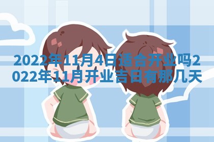 2026年01月20日打麻将打麻将财神吉位,打牌朝向查询