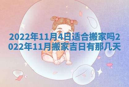 2026年01月20日打麻将打麻将财神吉位,打牌朝向查询