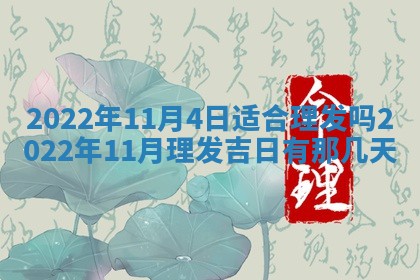 2026年01月20日打麻将打麻将财神吉位,打牌朝向查询