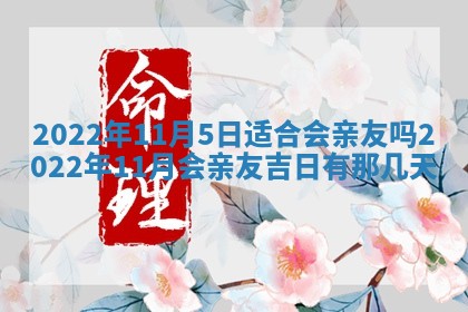 2026年01月20日打麻将打麻将财神吉位,打牌朝向查询
