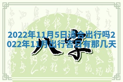 2026年01月20日打麻将打麻将财神吉位,打牌朝向查询
