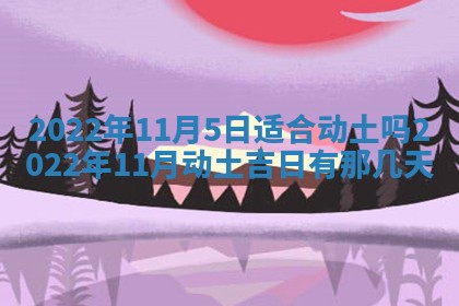 2026年01月20日打麻将打麻将财神吉位,打牌朝向查询