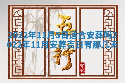 2026年01月20日打麻将打麻将财神吉位,打牌朝向查询