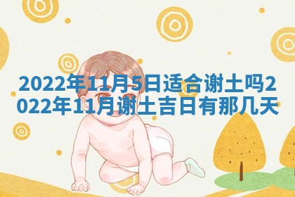2026年01月20日打麻将打麻将财神吉位,打牌朝向查询