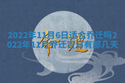 2026年01月20日打麻将打麻将财神吉位,打牌朝向查询