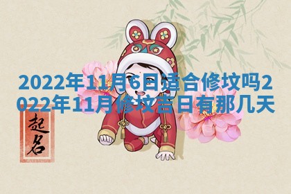 2026年01月20日打麻将打麻将财神吉位,打牌朝向查询