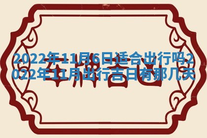 2026年01月20日打麻将打麻将财神吉位,打牌朝向查询