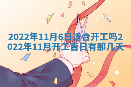 2026年01月20日打麻将打麻将财神吉位,打牌朝向查询