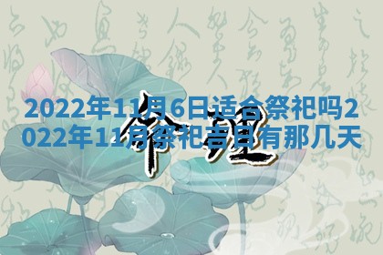 2026年01月20日打麻将打麻将财神吉位,打牌朝向查询