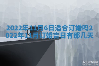 2026年01月20日打麻将打麻将财神吉位,打牌朝向查询