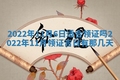 2026年01月20日打麻将打麻将财神吉位,打牌朝向查询